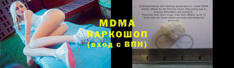 MDMA кристаллы  Игарка 